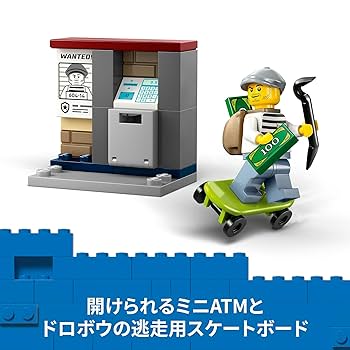宵の明星。出品2 Amazon.co.jp: レゴ(LEGO) シティ ポリスバイクチェイス